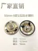 Diámetro 50mm imán interno 4 Ohm R3 Watt W4 Ohm R Altavoz 8 Ohm 2 Watt Altavoz de 2 pulgadas Altavoz de 5cm 50mm