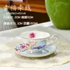 Taza de café de cerámica alta con borde dorado de estilo europeo para la hora del té de la tarde. Juego de taza y platillo de porcelana fina de alta calidad de Home Creative.