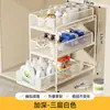 Estante de almacenamiento de gabinete para debajo del baño, estante multicapa extraíble debajo del lavabo, cesta extraíble multicapa multifuncional para el baño