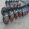Pares de Ruedas Mineras, Material de Acero Fundido, Varios Modelos Sólidos de Ruedas Mineras, Modelos Completos, Pares de Ruedas Huecas para Túneles