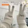 Guantes Lindos de Oso Otoño e Invierno para Mujer Calientes Estilo Coreano Estudiante Guantes Resistentes al Viento y al Frío con Pantalla Táctil Forro de Felpa y Engrosados