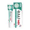 Creme Pomada Antibacteriano Ke You de Ervas de Yunnan (Pomada Ke You de Carne de Macaco Não Filamentosa) Envio Direto do Fabricante