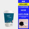Taza de Café Desechable Taza de Papel para Té de Leche Doble Capa Empaquetada para Llevar Taza para Bebidas Calientes Portátil Taza de Papel para Bebidas Calientes Venta al por Mayor