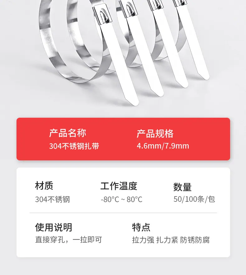 不锈钢_03.jpg