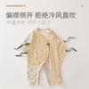 Ropa para Bebé Recién Nacido Jq Jingqi Conjunto de una Pieza Primavera y Otoño Talla 52 Bebé Apertura Lateral Rayado Modal Clase A Mameluco de Mariposa
