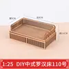Construyendo Adornos de Cabaña 1:25 Modelos de Muebles Chinos para Armar DIY Armario de Madera Cama Mesa Redonda Gabinete