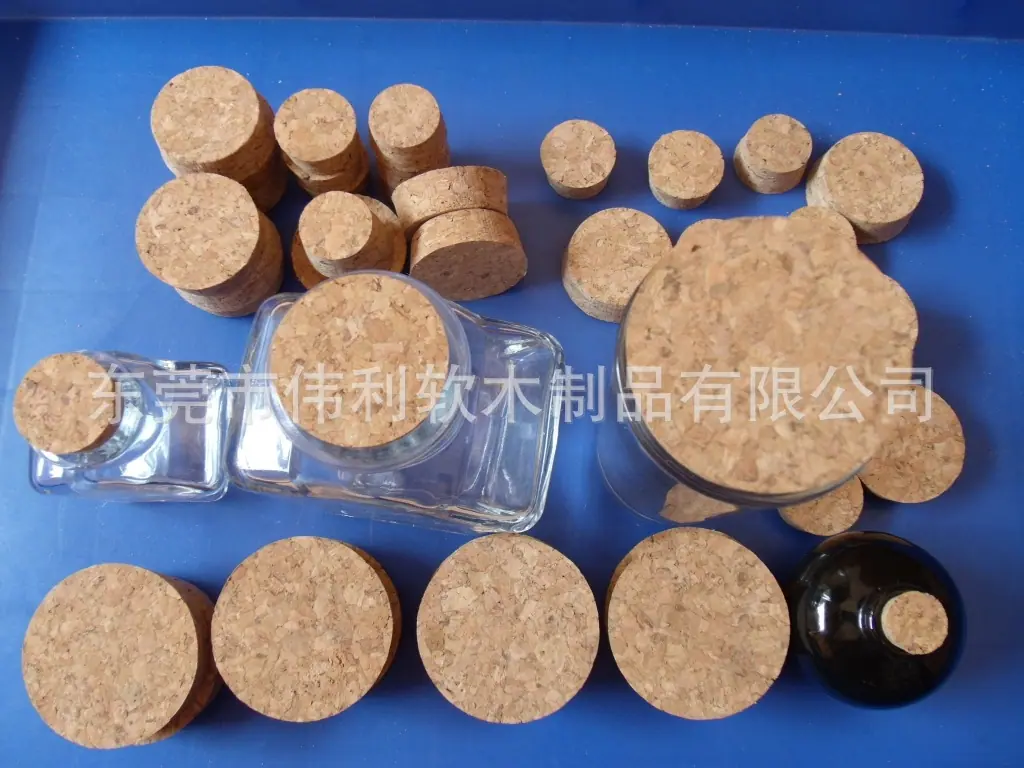 各种试管塞锥型木塞