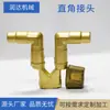 Fornecimento de Fabricantes Latão H59-1 Concha de Latão Acessórios Mecânicos Peças de Fundição de Metal