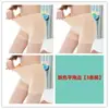 Shorts de Segurança Anti-Exposição de Verão para Mulheres, Leggings Finas de Renda Ice Silk de Três Pontos para Usar por Baixo da Roupa, Estilo Boxer Estudante