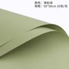 Papel de envoltura para flores de papel de color sólido estilo coreano macaron monocromático papel Ouya ramo de rosas papel de envoltura para flores floral florería