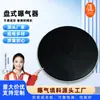 Produção de fábrica disco aerador tratamento de esgoto tanque de sedimentação cabeça de aeração disco de aeração disco de aeração microporoso diafragma