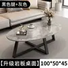 Mesa de centro de pizarra para sala de estar, adecuada para casas pequeñas, estilo moderno de lujo ligero, mesa de centro minimalista de moda, mesa pequeña ovalada nórdica
