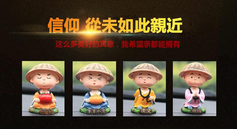 戴帽子和尚（27）