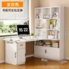 Escritorio de Esquina de Madera Maciza con Estantería Integrada, Mesa Doble de Estudio para Dormitorio en Casa, Escritorio para Estudiante, Escritorio para E-Sports