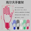 Atacado de fabricantes suporte para luvas de golfe suporte para luvas plástico suporte para luvas acessórios de golfe