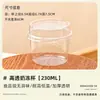 Taza de Pudín Especial para Leche de Doble Pared Gelatina de Leche de Coco Bol de Yogur Caja de Embalaje Desechable de Plástico Transparente para Postre de Gelatina de Frutas