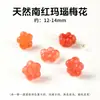 Colgante de Calabaza Pequeña de Ágata Nan Hong, Cuentas de Ágata Rojo Cereza Flotante de Hielo, Accesorios para Pulseras y Collares Estilo Antiguo al por Mayor