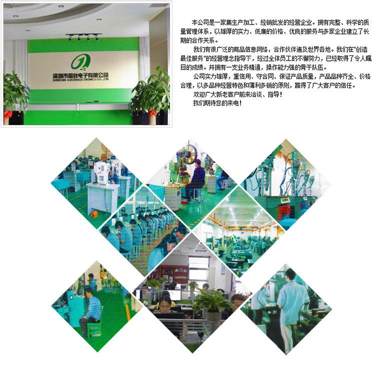 打造国致品牌