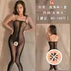 Lencería sexy transparente libre de tentación medias negras sexys abiertas para mujer pasión uniforme de malla de una pieza pijama