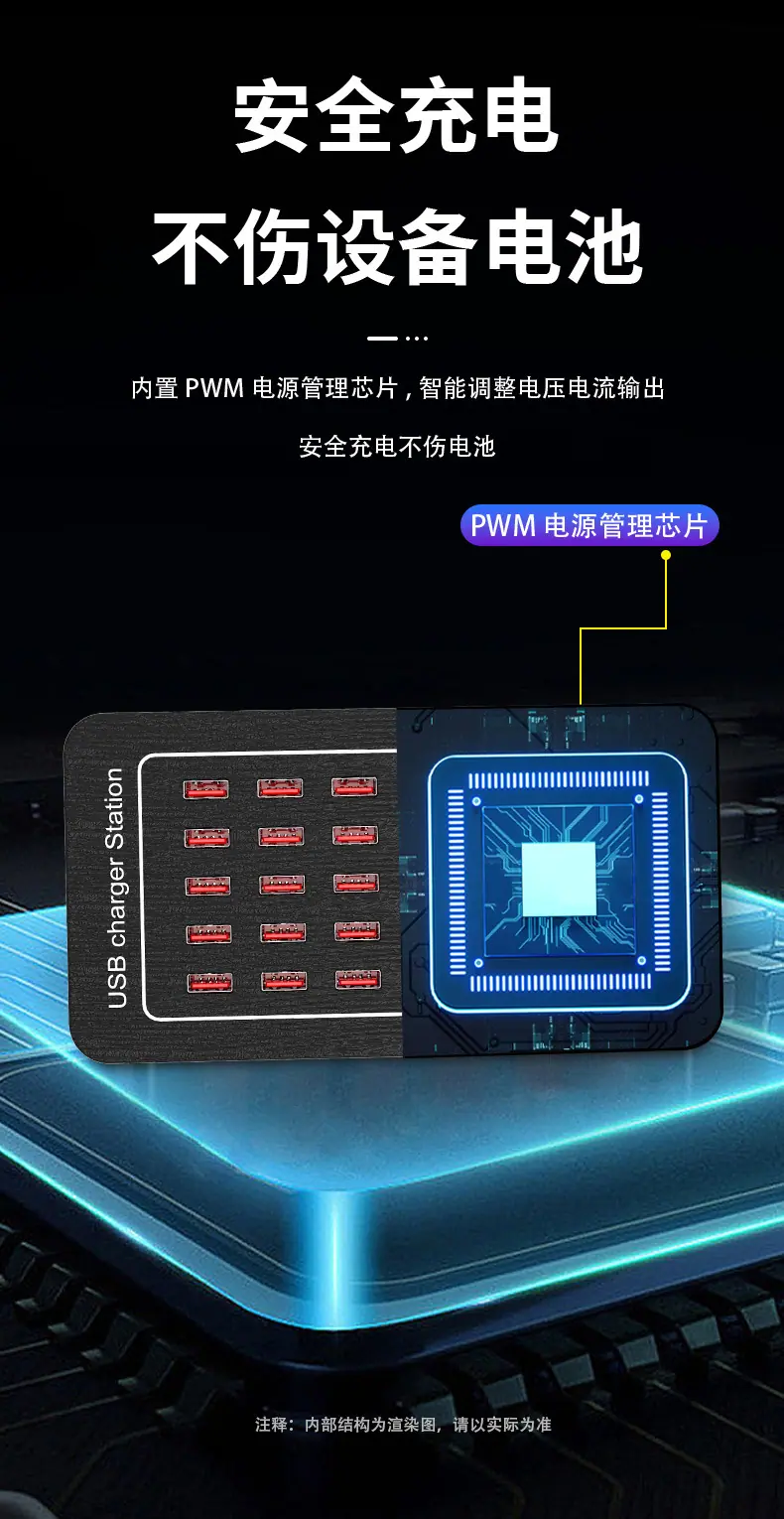 20-30-40口USB-充电器_12.jpg