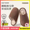 Pantuflas de Algodón con Soporte para el Arco para Mujer 2026 Nuevo Otoño/Invierno Interior Hogar Suela Suave Silenciosas Antideslizantes Cálidas para el Suelo Pantuflas de Algodón