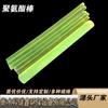 En stock venta directa nuevo material resistente al desgaste barra de pegamento Youli alta elasticidad tendón de res varilla redonda cero corte barra de poliuretano