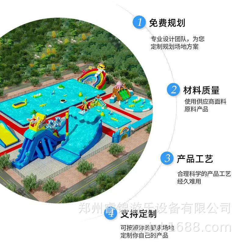 水上乐园本