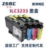 Para hermano hermano cartucho de tinta LC3233 DCP-J1100DW MFC-J1300DW cartucho de tinta todo en uno