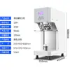 Máquina de Selar Latas para Lojas de Chá com Leite, Máquina Inteligente de Selar Copos com Tampa de Alumínio, Máquina de Selar Latas Comercial, Máquina de Pressionar Tampas Totalmente Automática