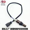 94 Transfronteiriço 6594Oe Atacado 80K06240865 Sensor de Oxigênio 100 Amazon Aliexpress Europa