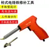 Máquina de Soldadura Tipo Pistola Pistola de Soldadura para Reparación de Plástico Herramienta para Reparación de Parachoques Carrocería de Coche Máquina de Soldadura Plástico Hierro Soldador de Reparación
