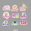 Tarjetas de la serie de dibujos animados Día del Maestro de pensamientos de siete colores, artículos de regalo, tarjetas para empaque de flores, tarjetas florales para manualidades, tarjetas para floristerías