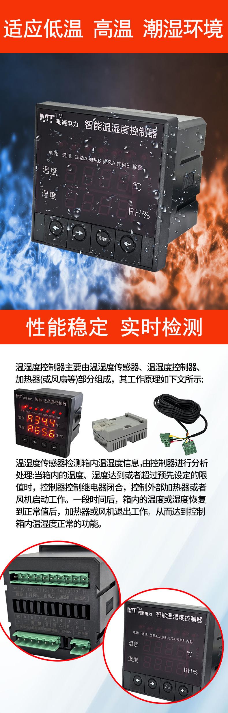 MT详情-PSD8_03.jpg