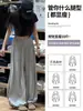 Pantalones tipo linterna grises plisados para mujer, estilo fino de verano, pantalones jogger de aire para petite, de cintura alta, adelgazantes, pantalones casuales holgados