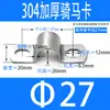 Acero Inoxidable 304 Engrosado Tarjeta para Montar a Caballo Abrazadera de Tubo en Forma de U Clip para Tubería de Agua Soporte para Tubo Aro Ohm Pieza de Fijación Hebilla Tarjeta para Tubo