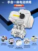 Válvula de Esfera Elétrica Manual e Automática de Aço Inoxidável 304 Q911F-16P Válvula de Água Manual com Flange de Três Peças para Alta Temperatura