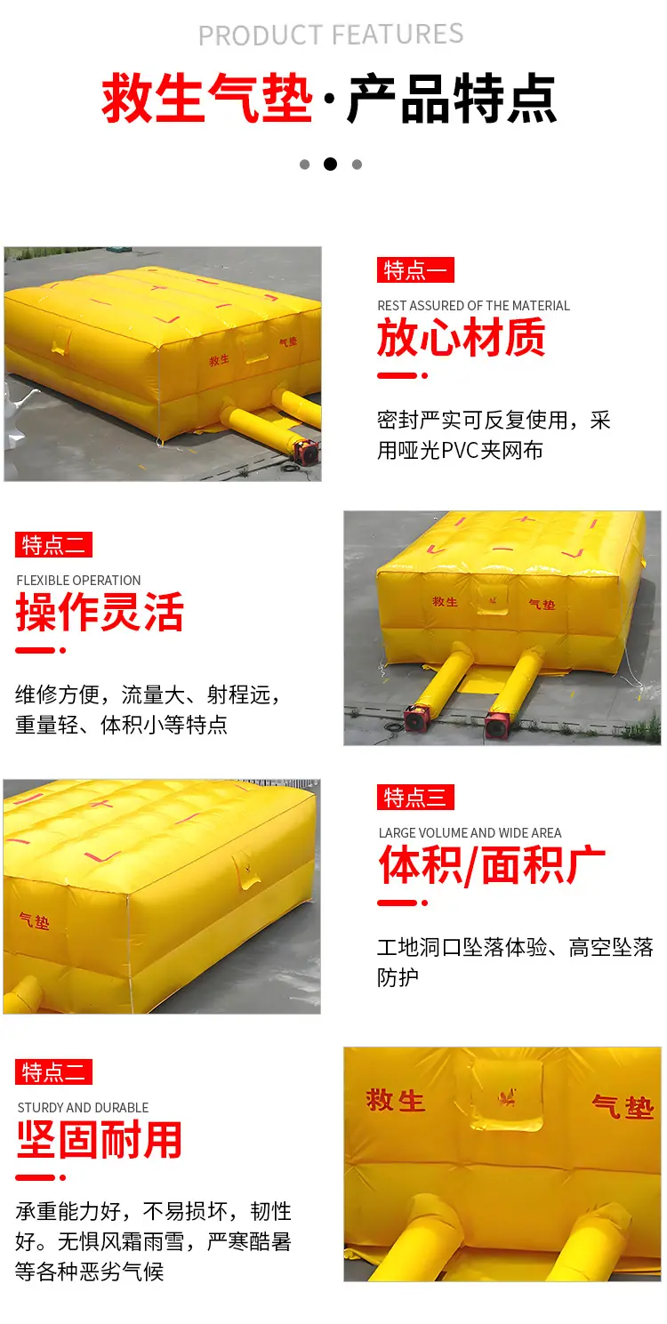 救生气垫_05.jpg