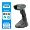 Escáner Bluetooth unidimensional bidimensional pistola de escaneo de códigos de barras inalámbrica comerciante Super Express Logistics pistola de escaneo de entrada y salida fabricante