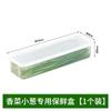 Refrigerador caja para mantener la frescura cebolleta cilantro cebolleta vajilla almacenamiento refrigerado fideos huevo largo plástico transparente caja sellada