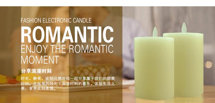 摇摆平口5.3-8_03