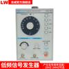 Tag101 Longwei Generador de Señal de Baja Frecuencia 10Hz1Mhz Fuente de Señal