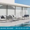 Sofá de Exterior Patio Jardín Villa Terraza Combinación Impermeable Protector Solar Balcón Habitación Modelo Ocio Muebles de Acero Inoxidable