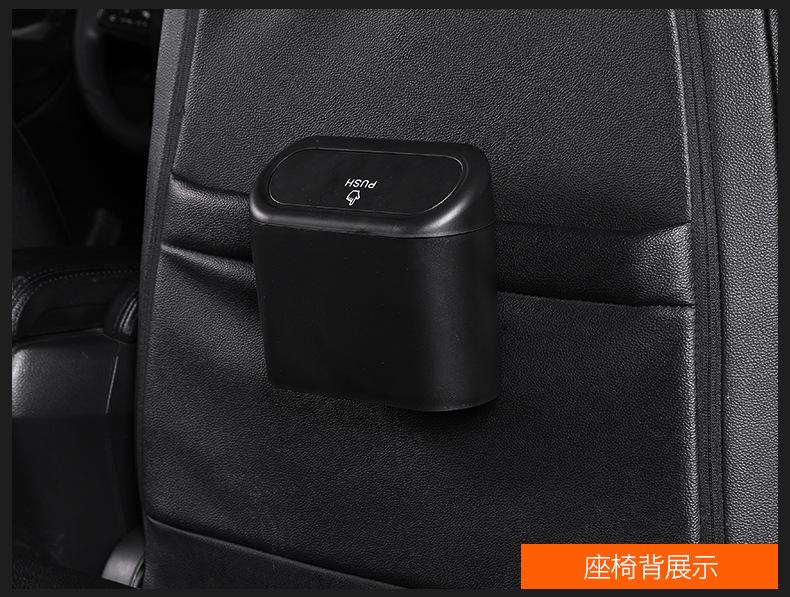 车载垃圾桶_11