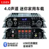 Amplificador de potência de carro novo e quente de 4.0 canais Bluetooth USB cartão subwoofer amplificador de potência para casa e carro