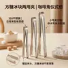 Pinzas para terrones de azúcar hechas de acero inoxidable 316, dentadas para un agarre antideslizante, adecuadas para cubitos de hielo y terrones de azúcar, de doble propósito para café y bebidas, engrosadas y duraderas