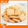 Linha de Produção de Trigo Torrado Equipamento de Produção de Nuggets de Frango Mai Xiang Equipamento de Biscoito de Arroz Sanduíche Linha de Produção de Equipamento de Bolo de Pasta de Soja