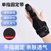 Cinturón de Fijación para Esguince de Fractura de Dedo Fijador de Dedo Pulgar para Dedo de la Mano Vaina del Tendón Protección del Dedo Correa de Soporte Transpirable Equipo de Protección