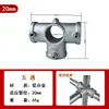 Conectores de Tubería de Acero de 20/25/32 mm Base de Aleación de Aluminio de 6 Puntas Unión de Tubería Redonda Abrazaderas para Tubería Galvanizada de 1 pulgada en T