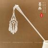 Miaoyin Hollow Tassel Hairpin Novo Estilo Chinês Passo Shake Estilo Antigo Hairpin Feminino 2024 Novo Cabelo Hairpin Estilo Nacional Hairpin Headwear