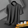 Camiseta masculina de manga curta respirável com bolhas de bambu, tamanho grande, solta e casual, de seda gelada e de secagem rápida, atacado de fábrica